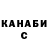 Марихуана Ganja Tymon Chow