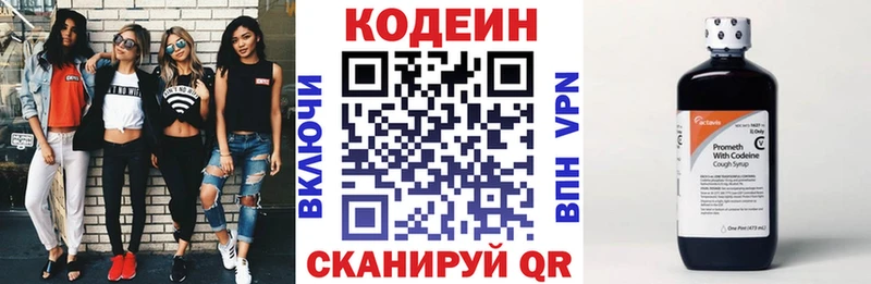 shop какой сайт  Бежецк  Кодеин Purple Drank 
