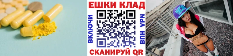 hydra ТОР где найти наркотики Бежецк ЭКСТАЗИ TESLA