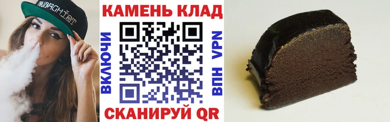 дарк нет Telegram  Бежецк  ГАШИШ Изолятор 
