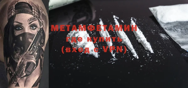 хмурый Осташков