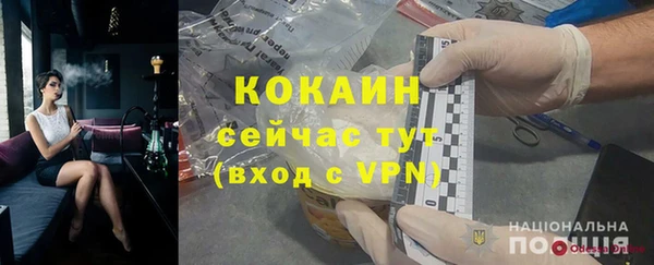хмурый Осташков