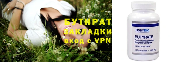 MESCALINE Абинск