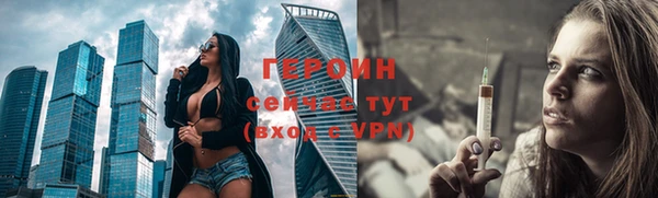 гидра Осинники