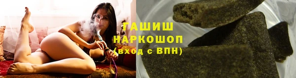 гидра Осинники