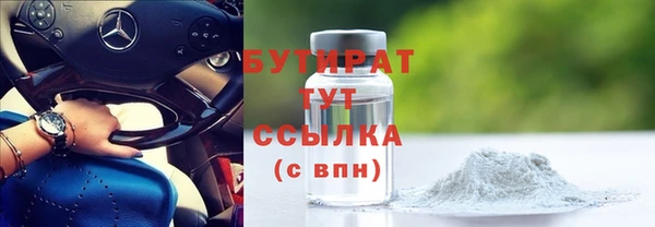 спиды Александровское
