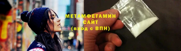гидра Осинники