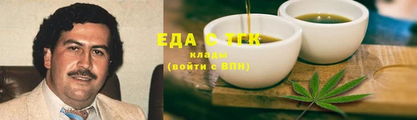 хмурый Осташков