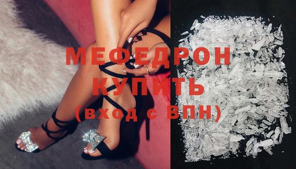 гидра Осинники