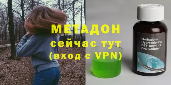 apvp Абдулино