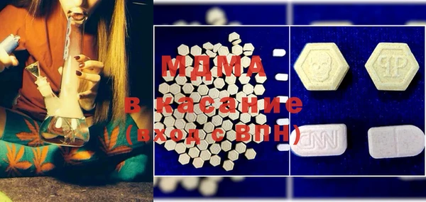 гидра Осинники
