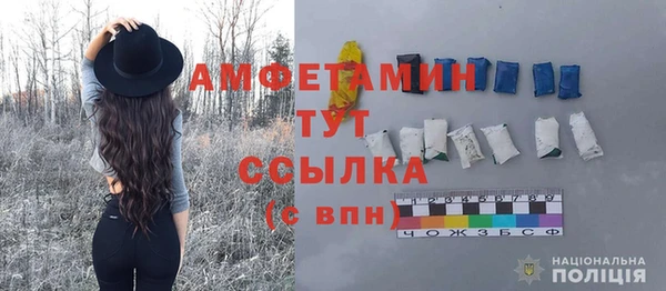 бутират Ельня