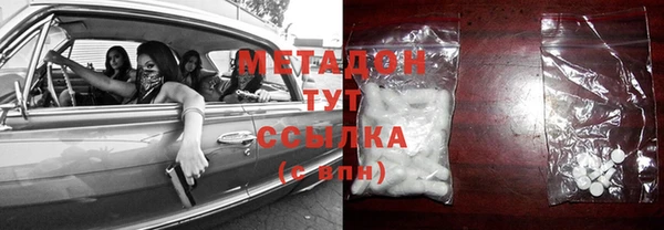 гидра Осинники