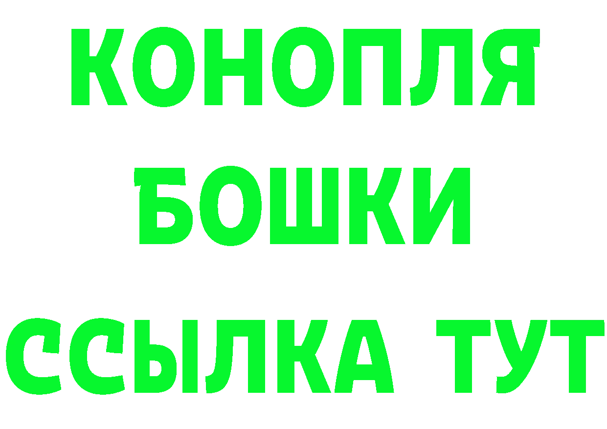 КЕТАМИН ketamine зеркало даркнет OMG Бежецк