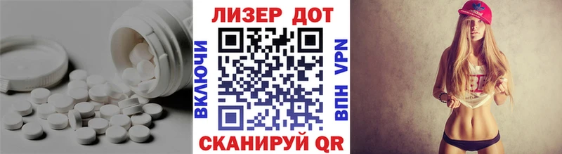 LSD-25 экстази кислота  Бежецк 