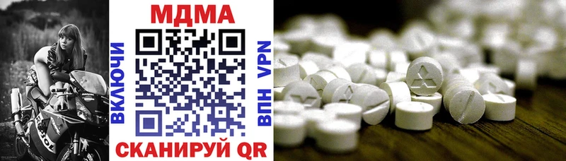 MDMA кристаллы  Бежецк 