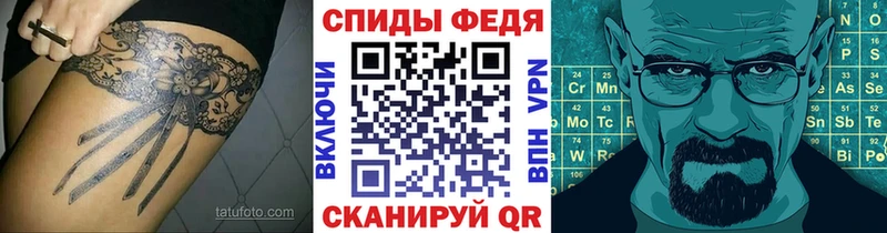Метамфетамин Methamphetamine Бежецк