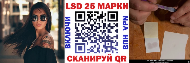 Марки 25I-NBOMe 1,5мг  цены наркотик  Бежецк 