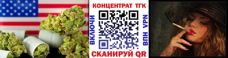 ТГК гашишное масло  цены   Бежецк 